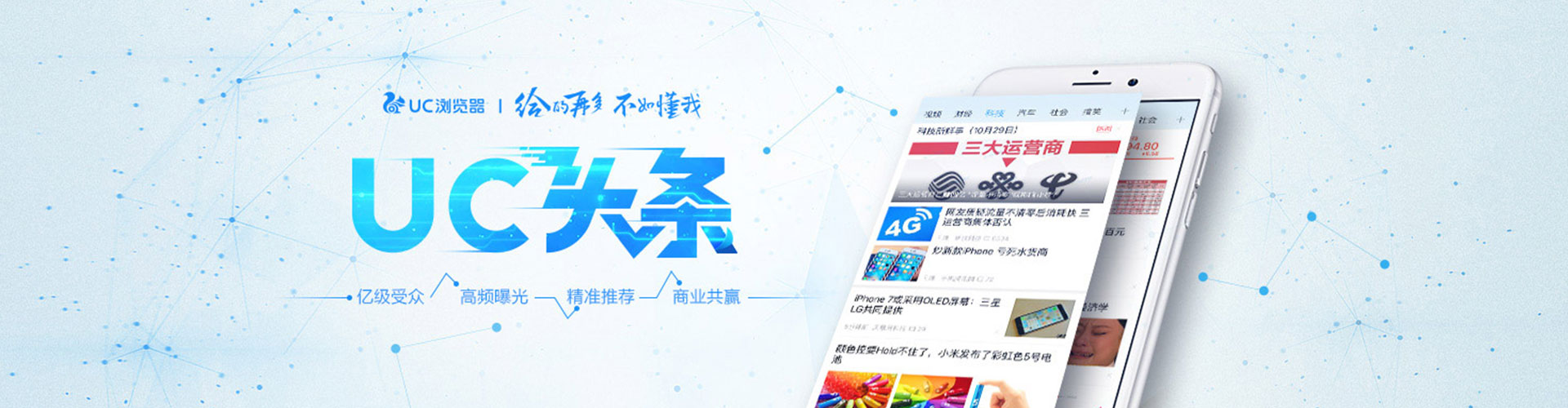 海沧谷歌竞价