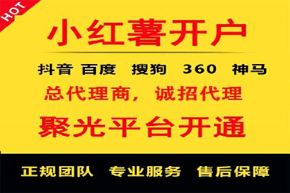 信息流广告效果提升案例分析